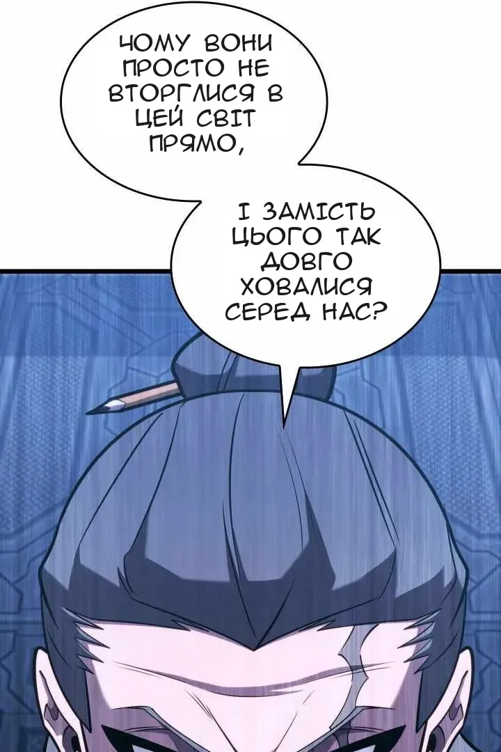 Сторінка 114