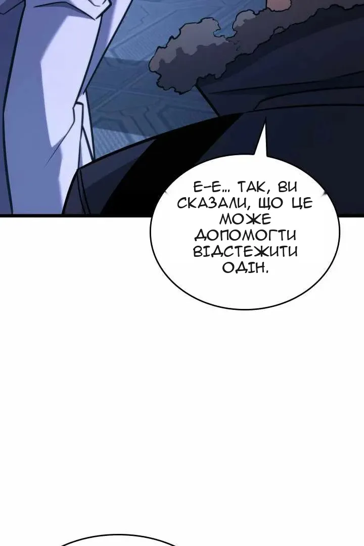 Сторінка 117