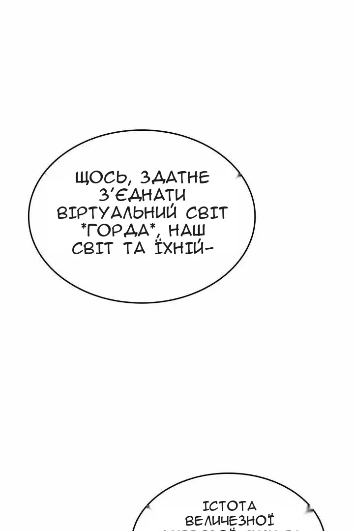 Сторінка 123
