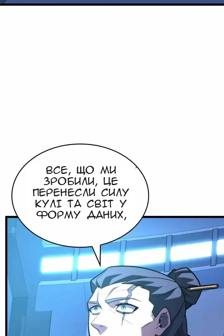 Сторінка 128