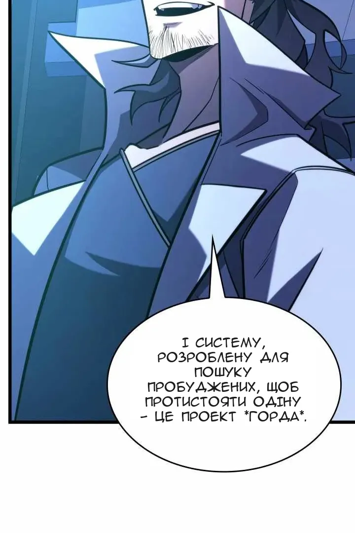 Сторінка 129