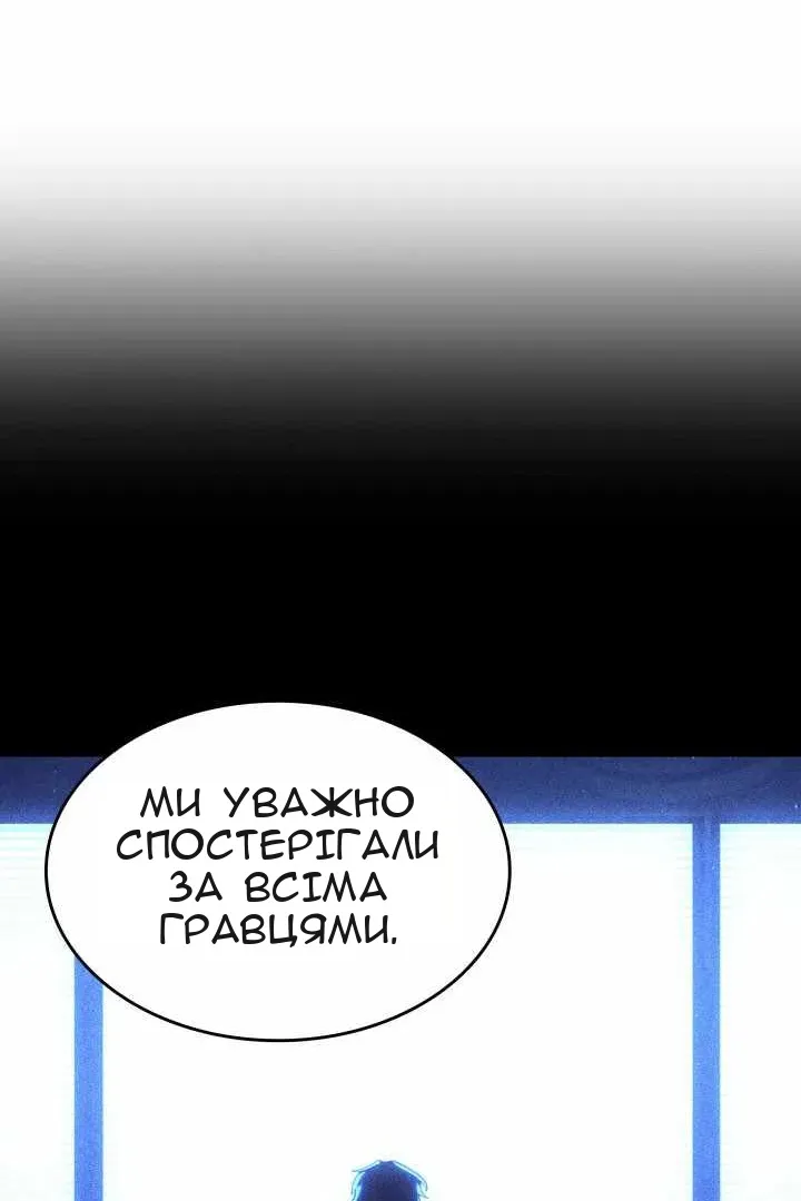 Сторінка 130
