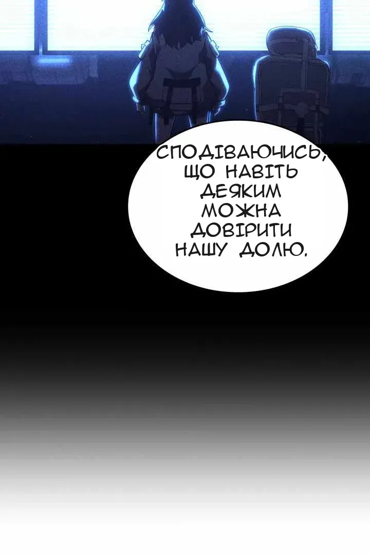 Сторінка 131