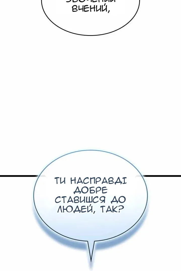 Сторінка 139