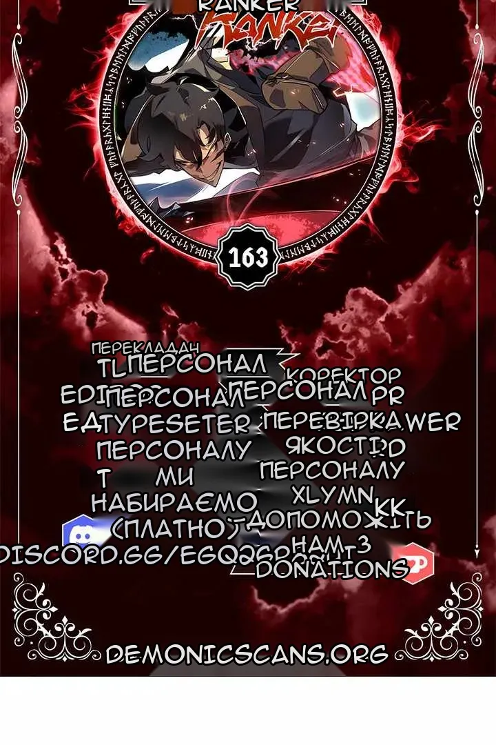 Сторінка 13