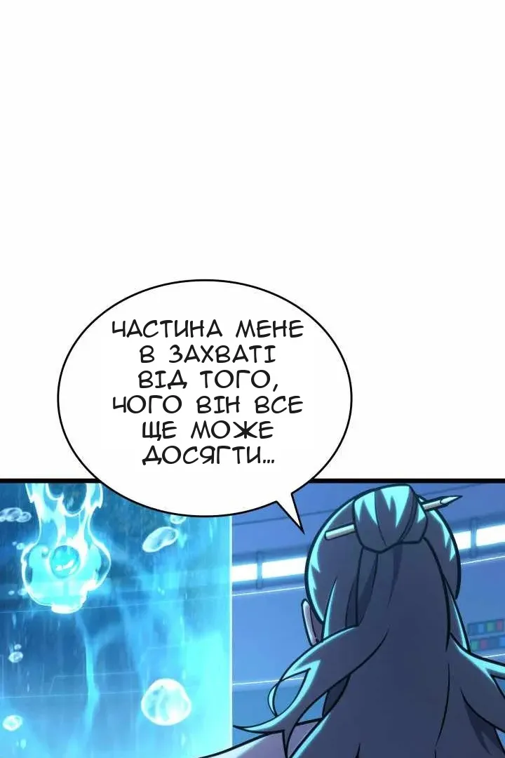 Сторінка 21