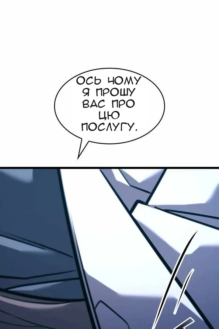 Сторінка 32