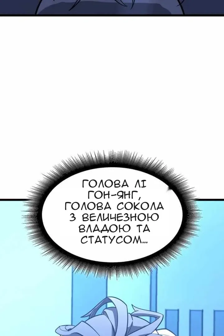 Сторінка 40