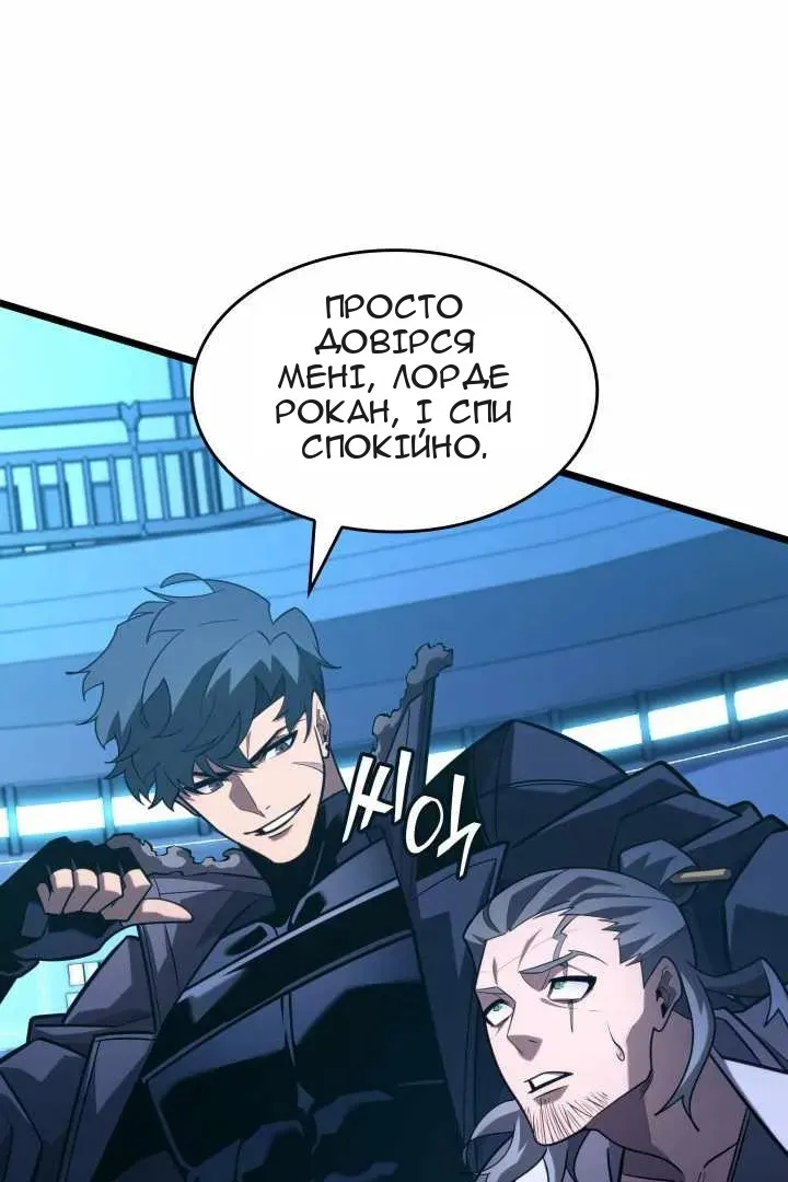 Сторінка 44