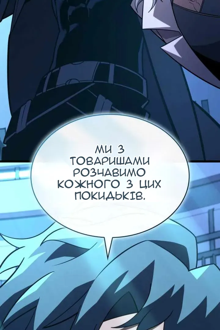 Сторінка 45