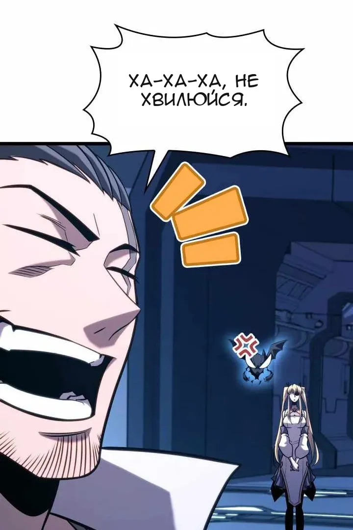 Сторінка 52