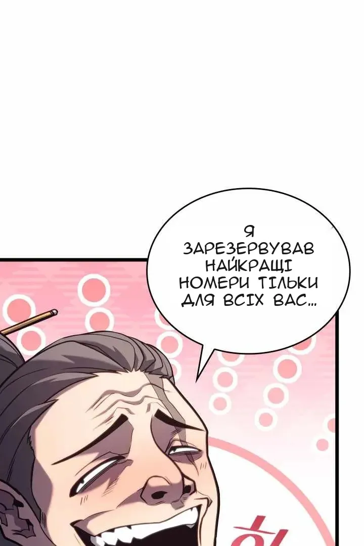 Сторінка 60
