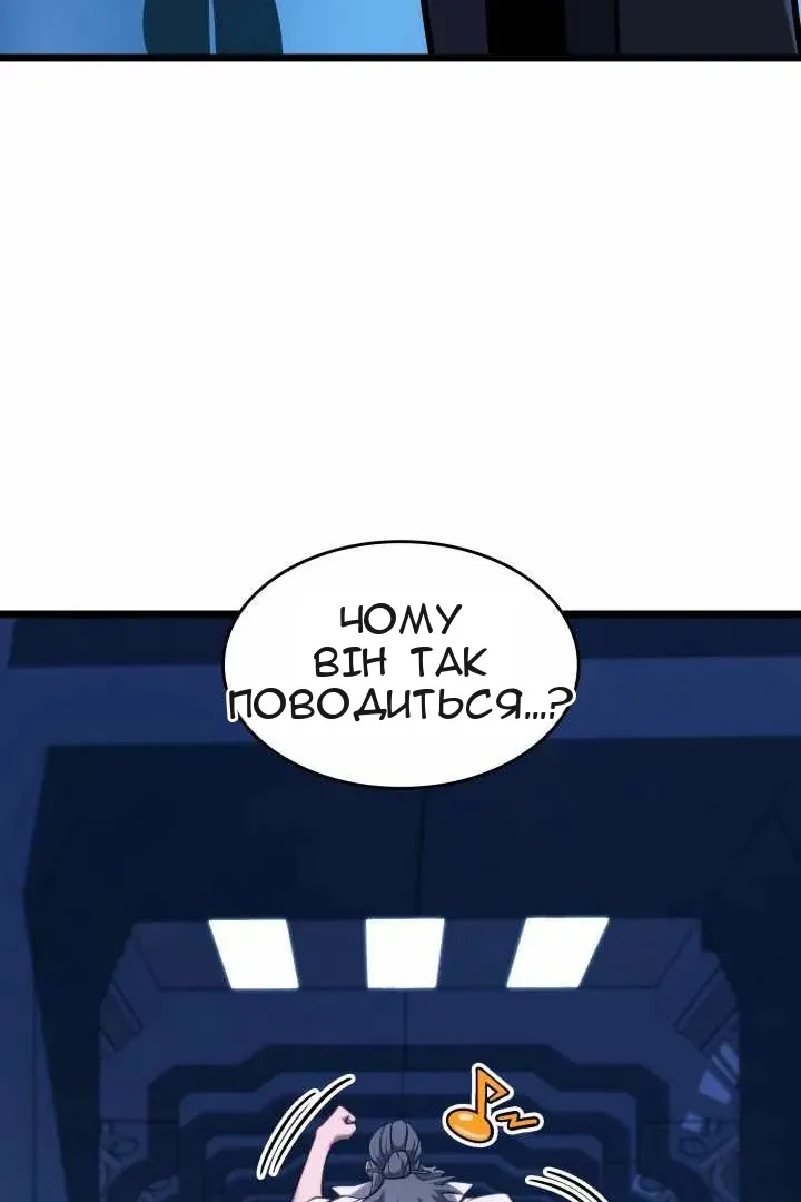 Сторінка 63