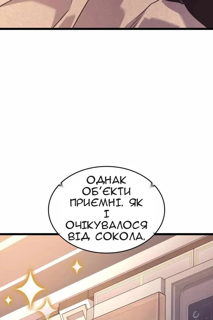 Сторінка 68