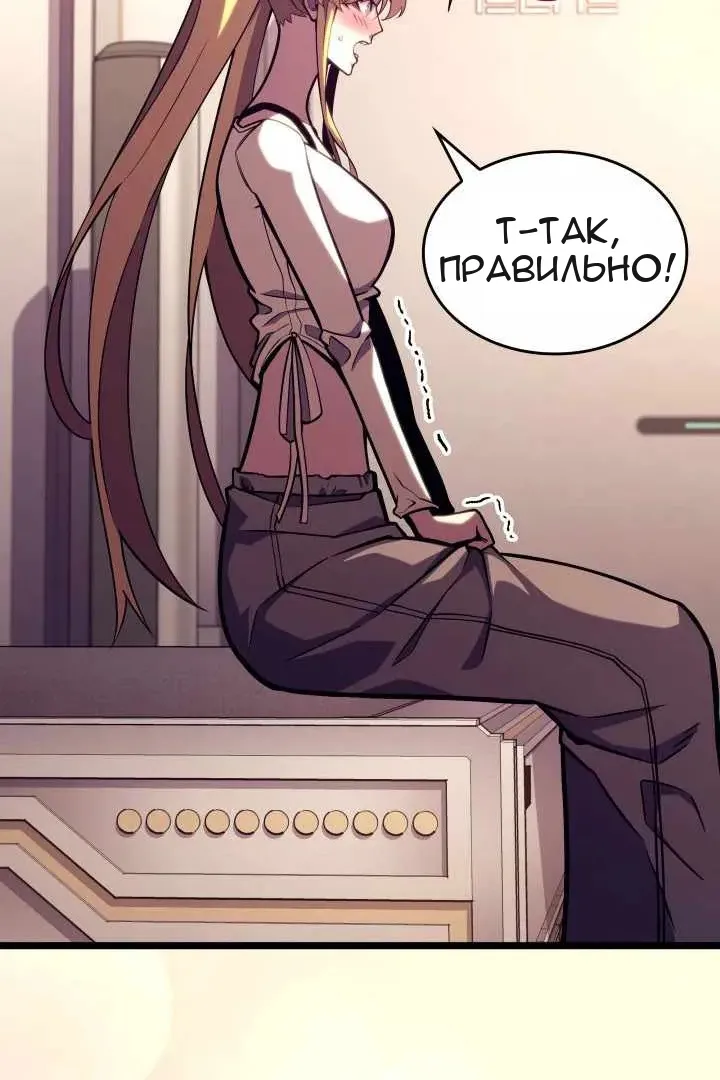 Сторінка 73