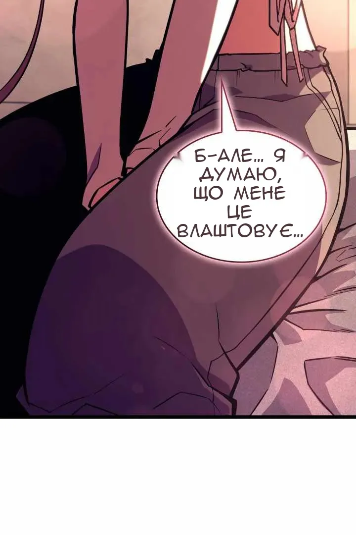 Сторінка 75