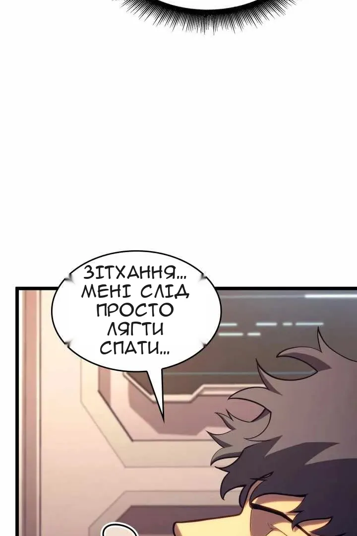 Сторінка 79