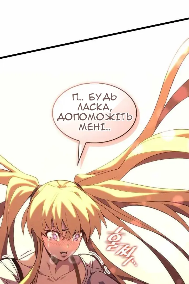 Сторінка 92