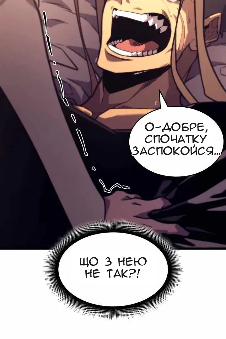 Сторінка 95