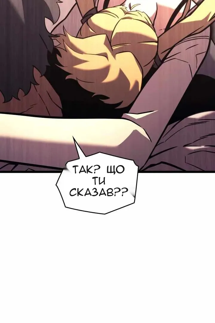 Сторінка 97