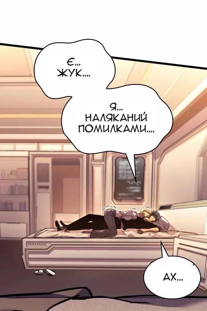 Сторінка 99