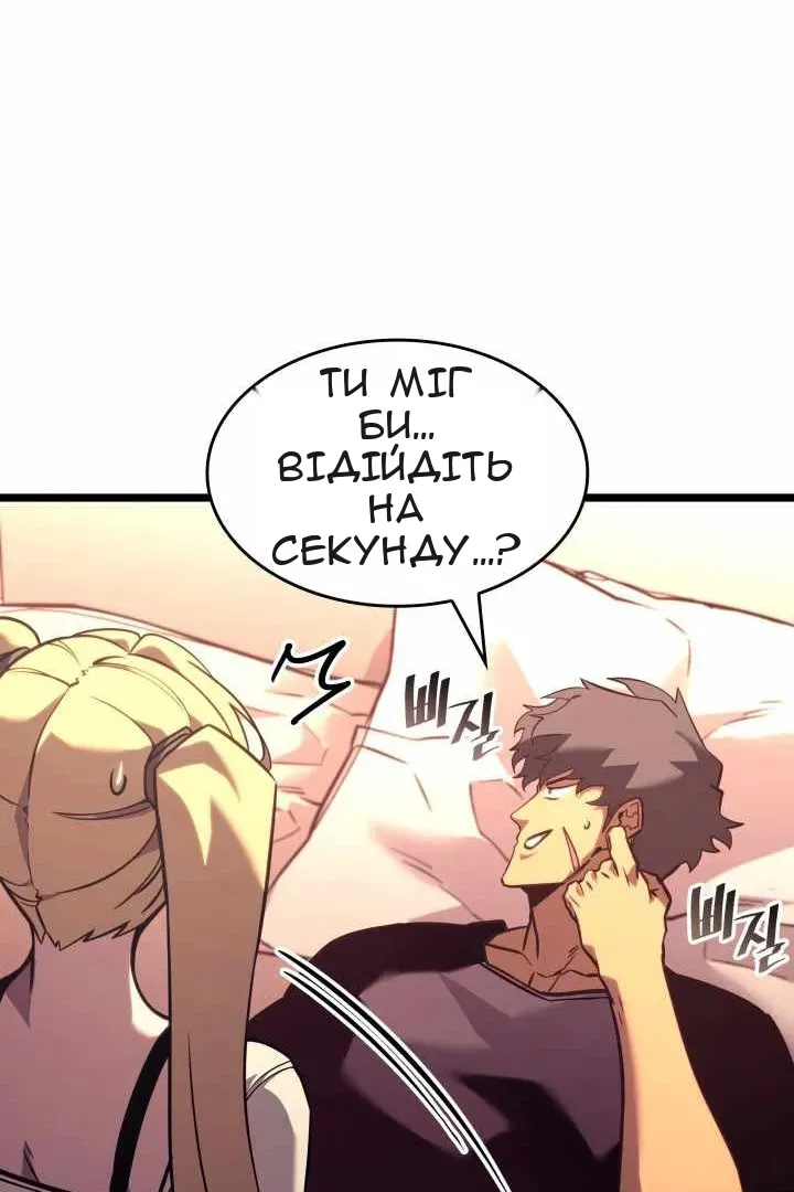 Сторінка 102