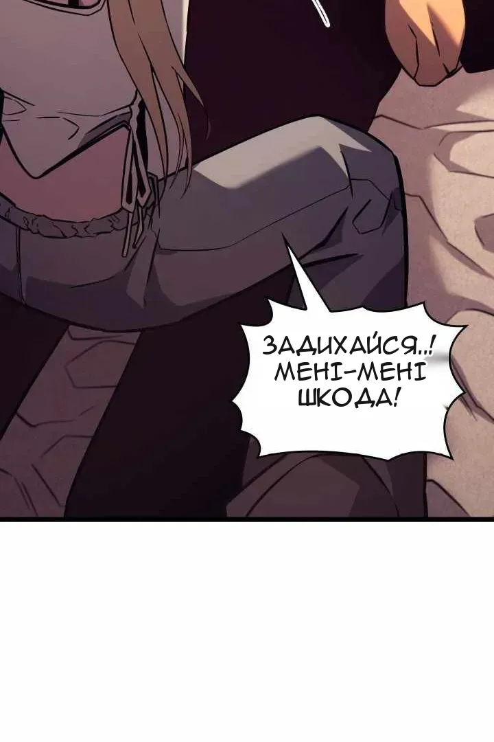 Сторінка 103