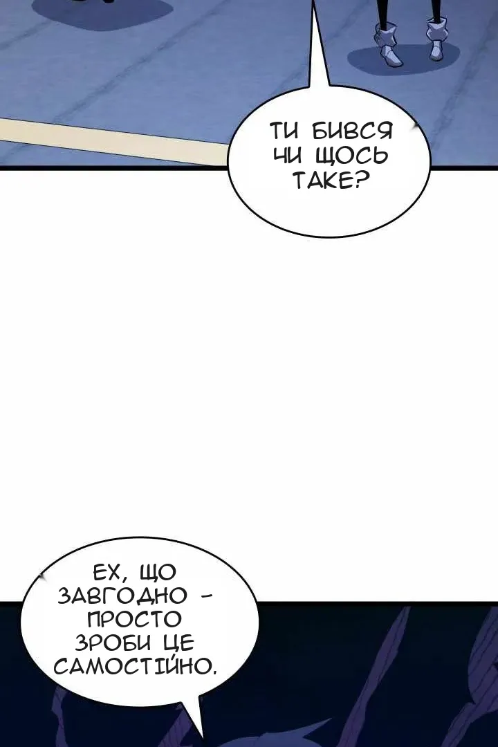 Сторінка 112
