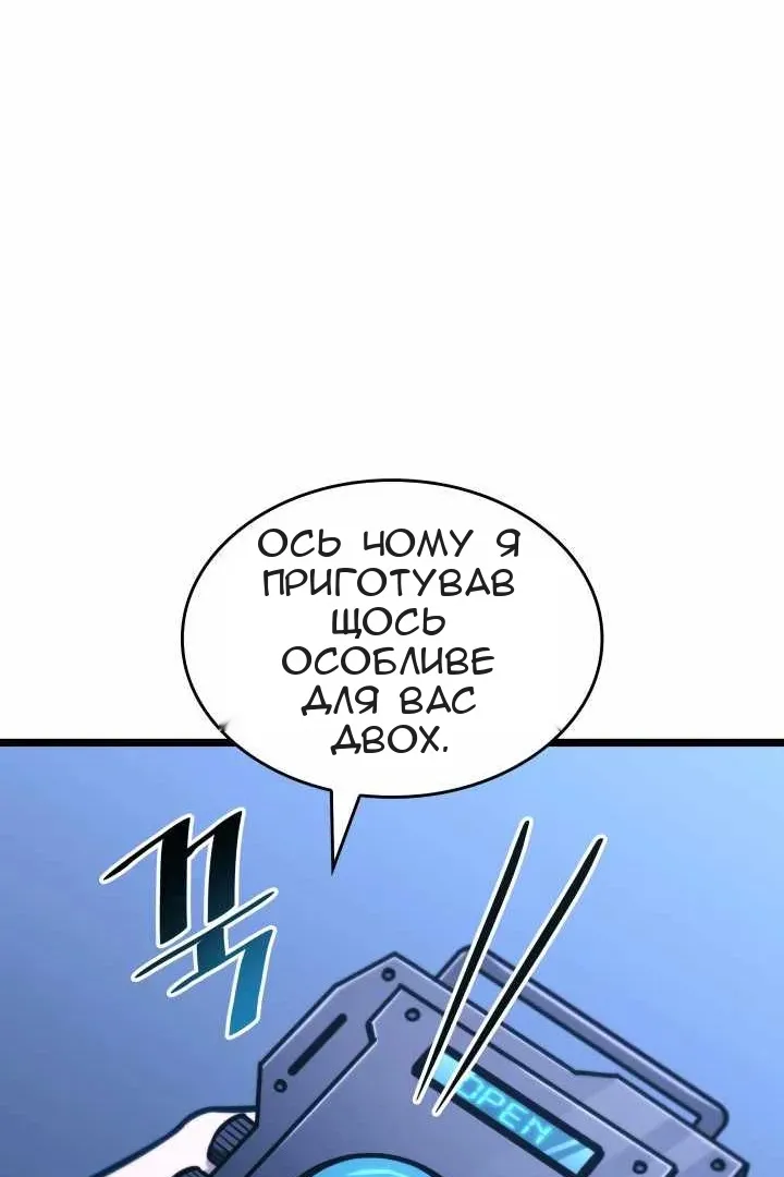 Сторінка 117