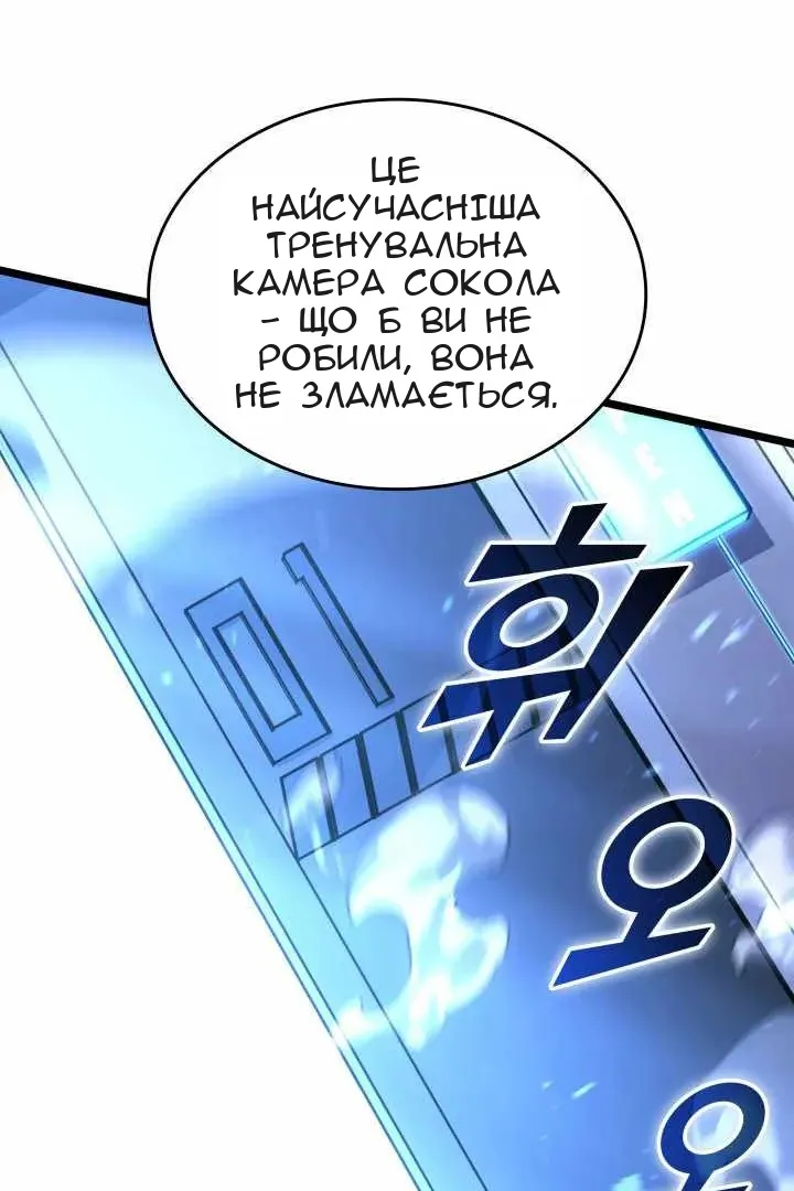 Сторінка 121