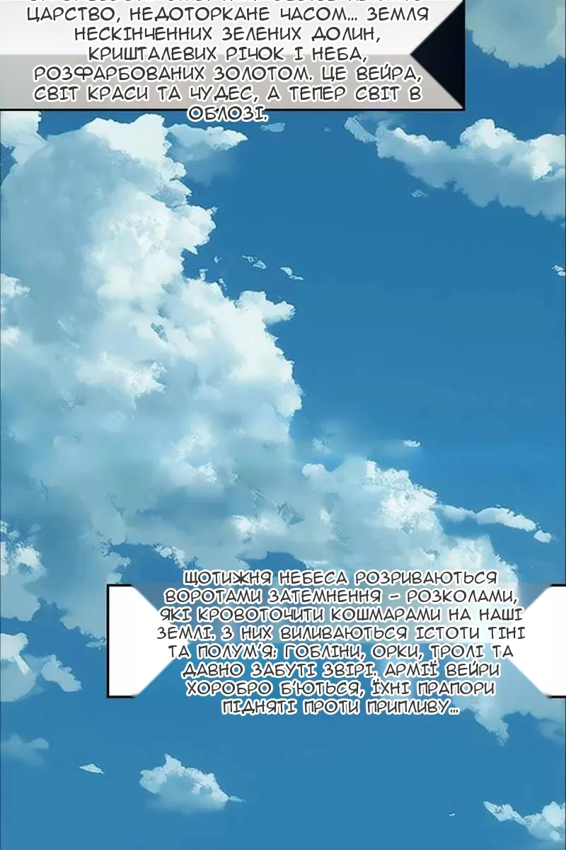 Сторінка 3