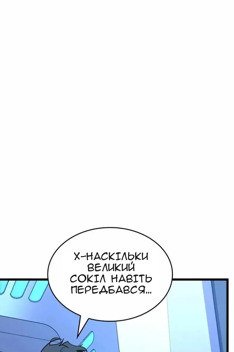Сторінка 18