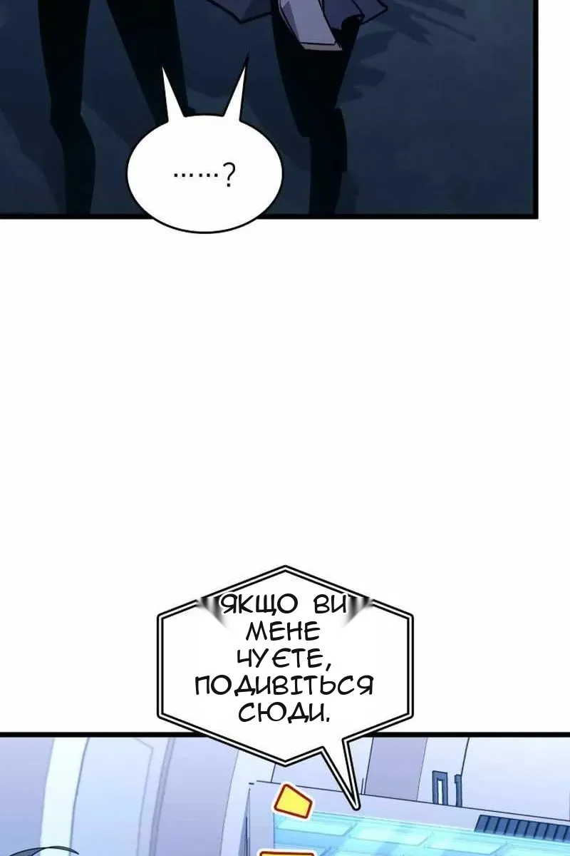 Сторінка 26