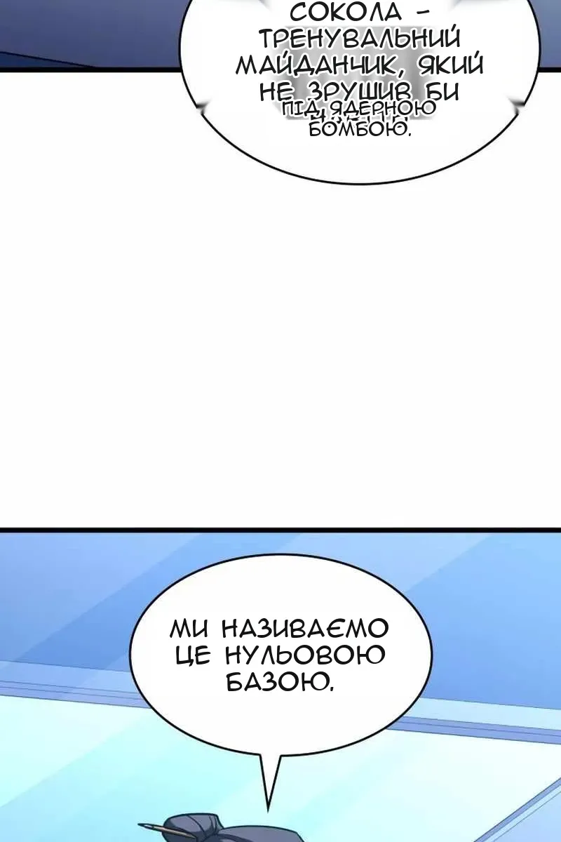 Сторінка 29