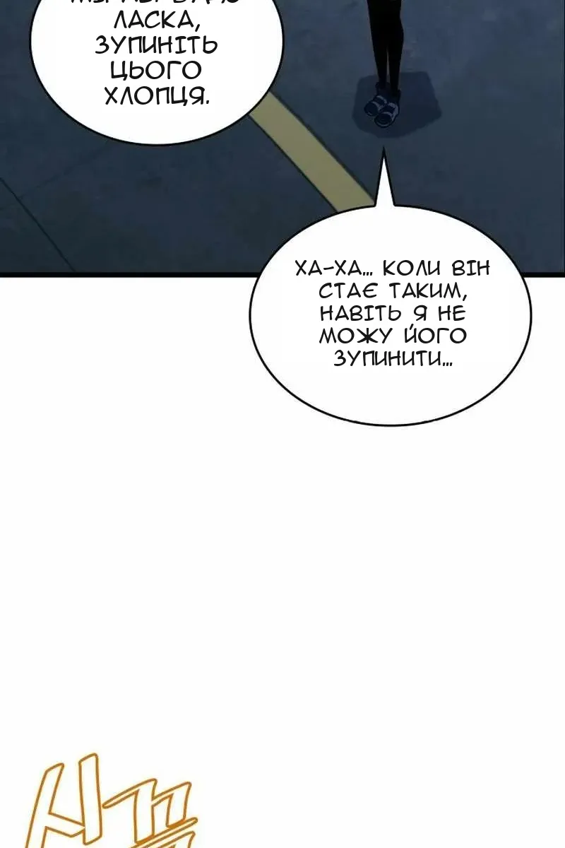 Сторінка 36
