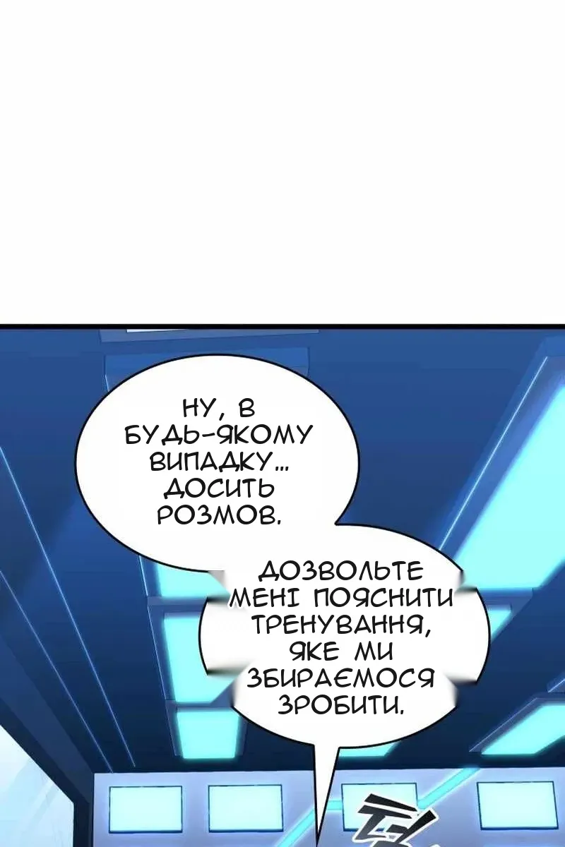 Сторінка 38