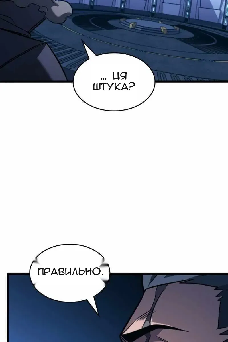 Сторінка 42
