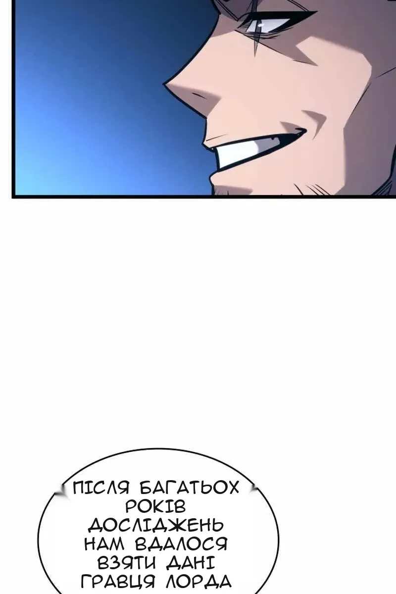 Сторінка 43