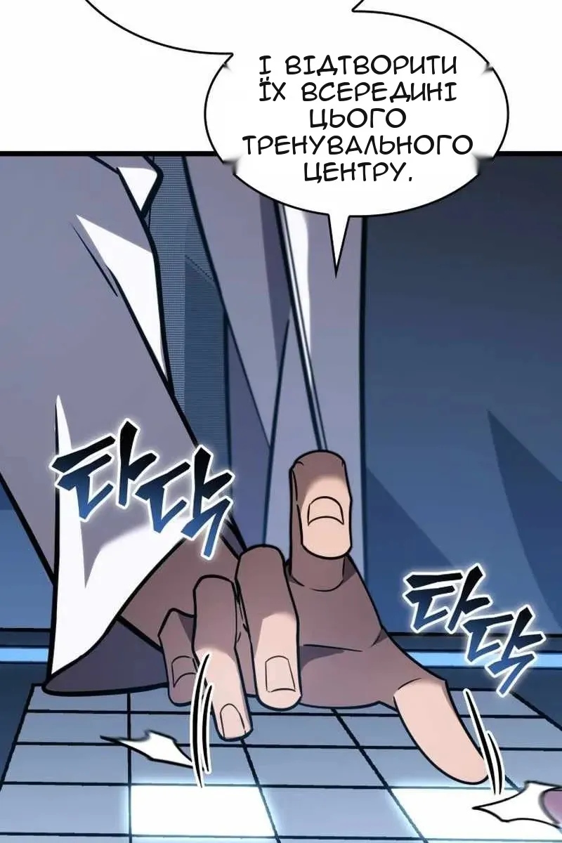 Сторінка 44