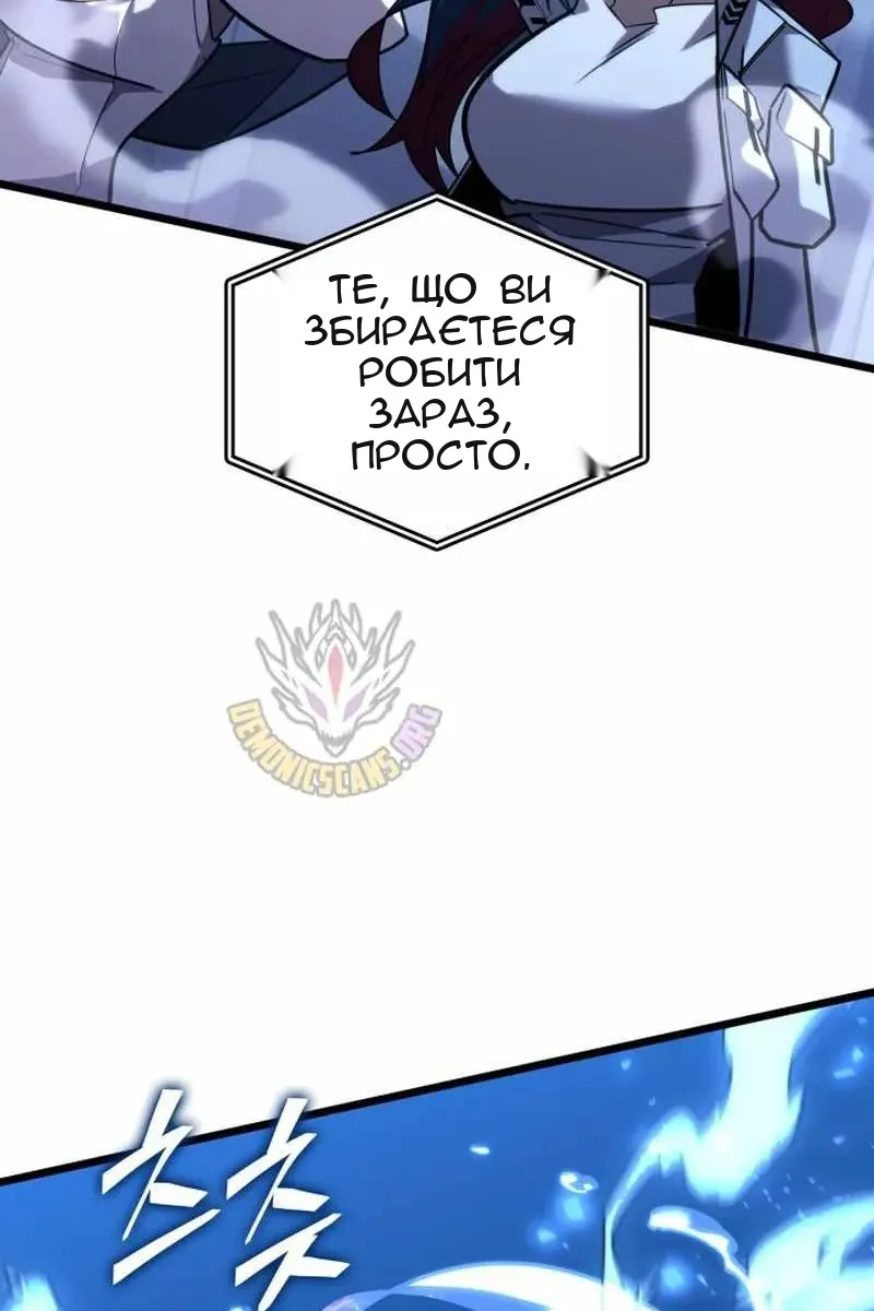 Сторінка 48