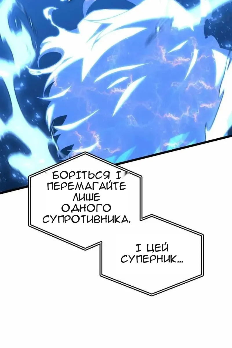 Сторінка 49