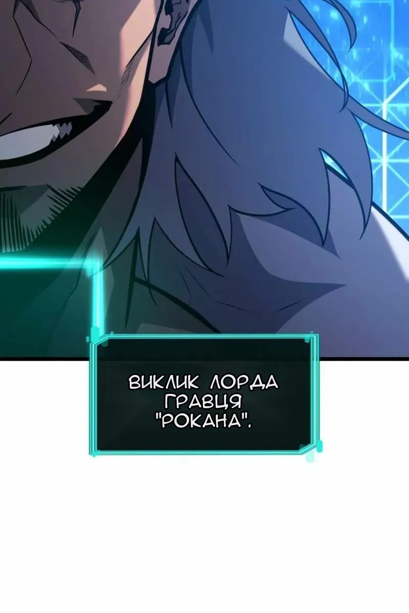 Сторінка 51