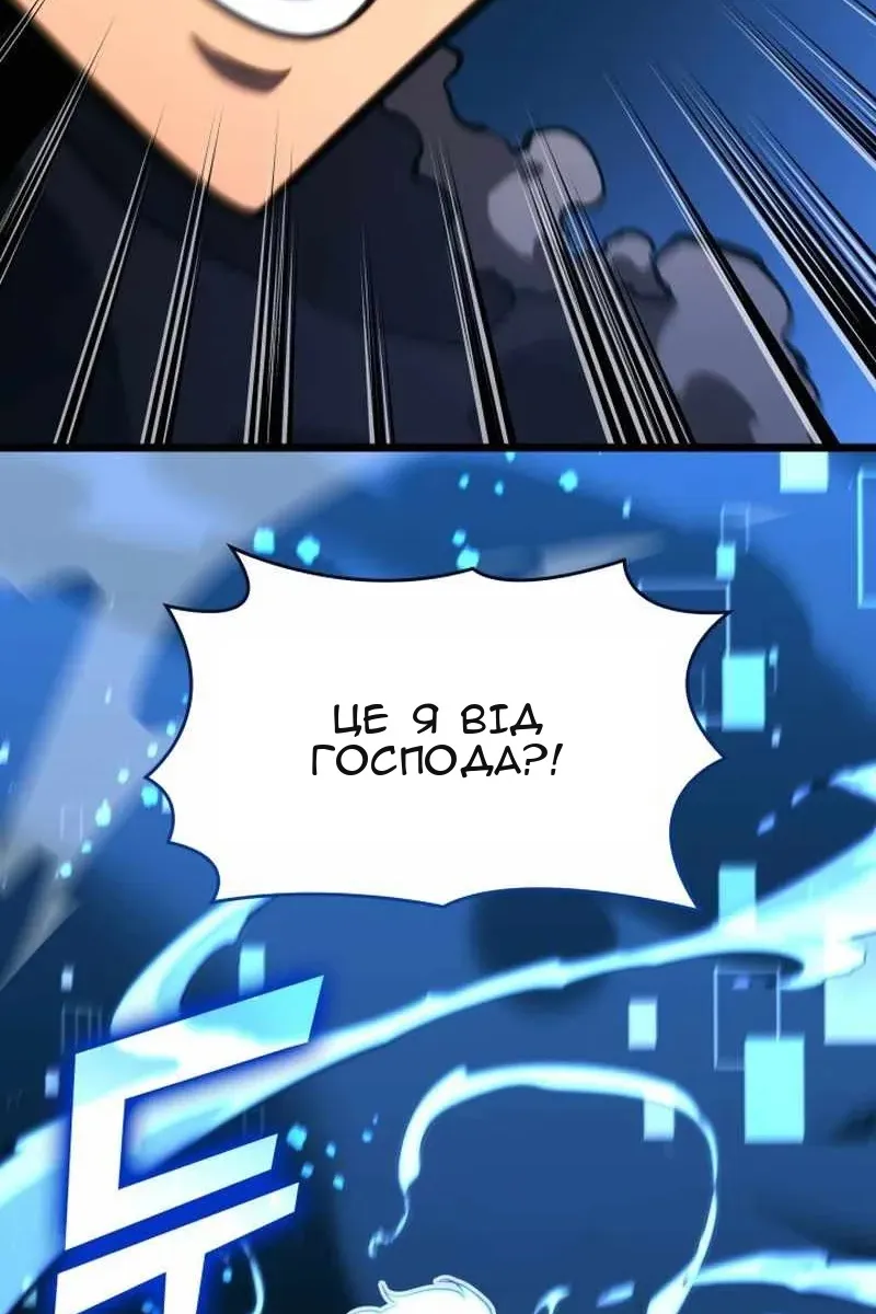 Сторінка 53