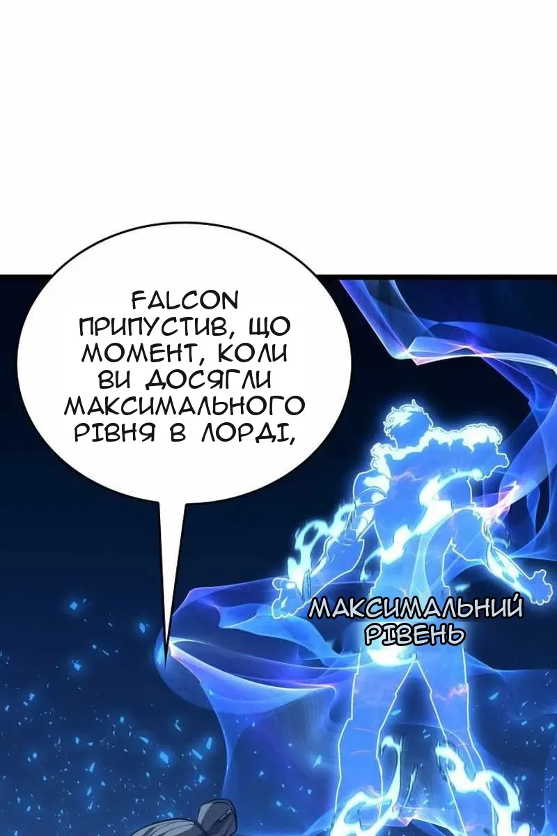 Сторінка 61