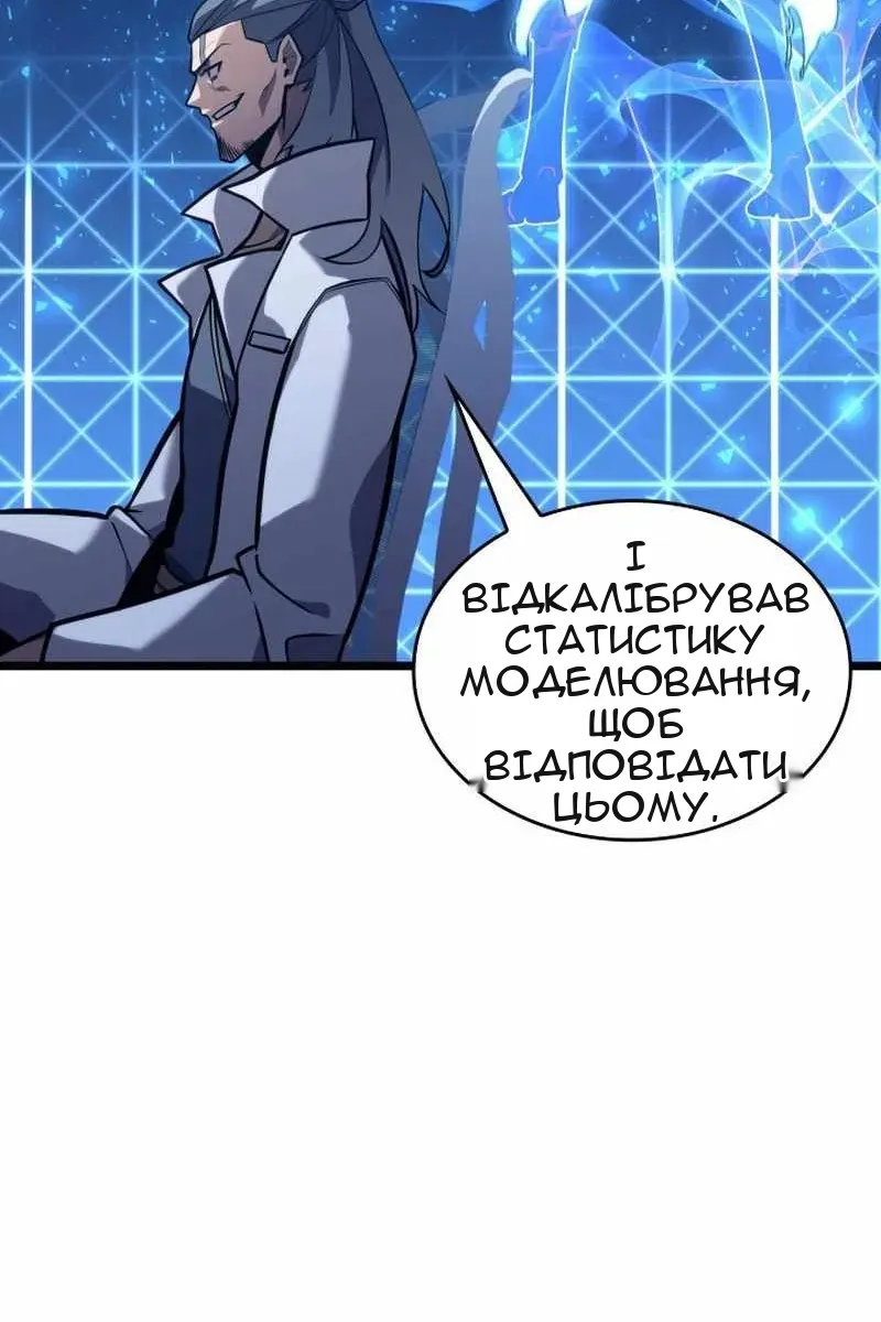 Сторінка 62