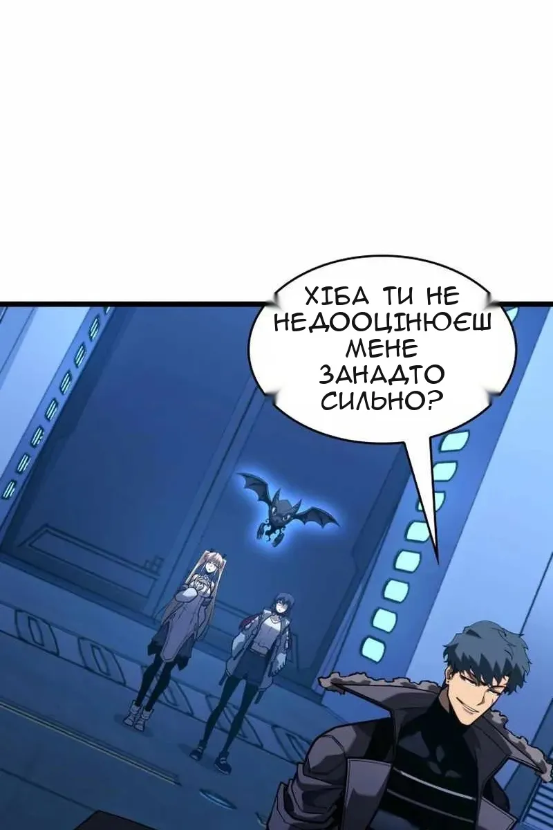 Сторінка 66