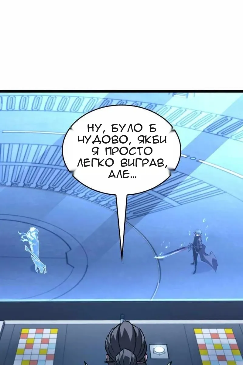 Сторінка 68