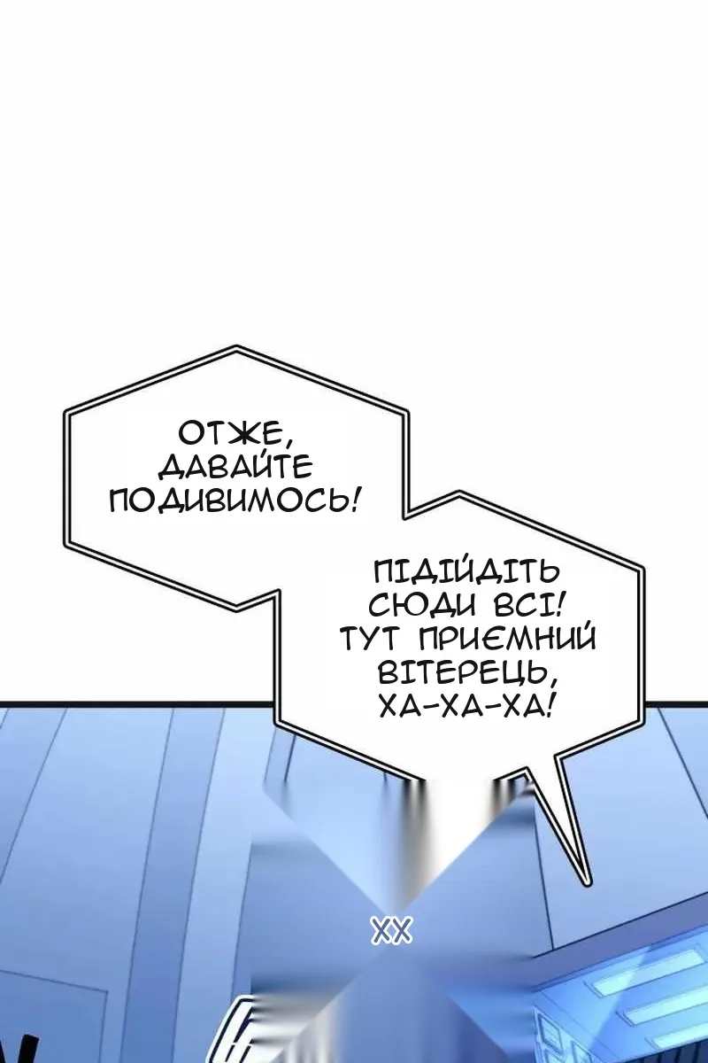 Сторінка 71