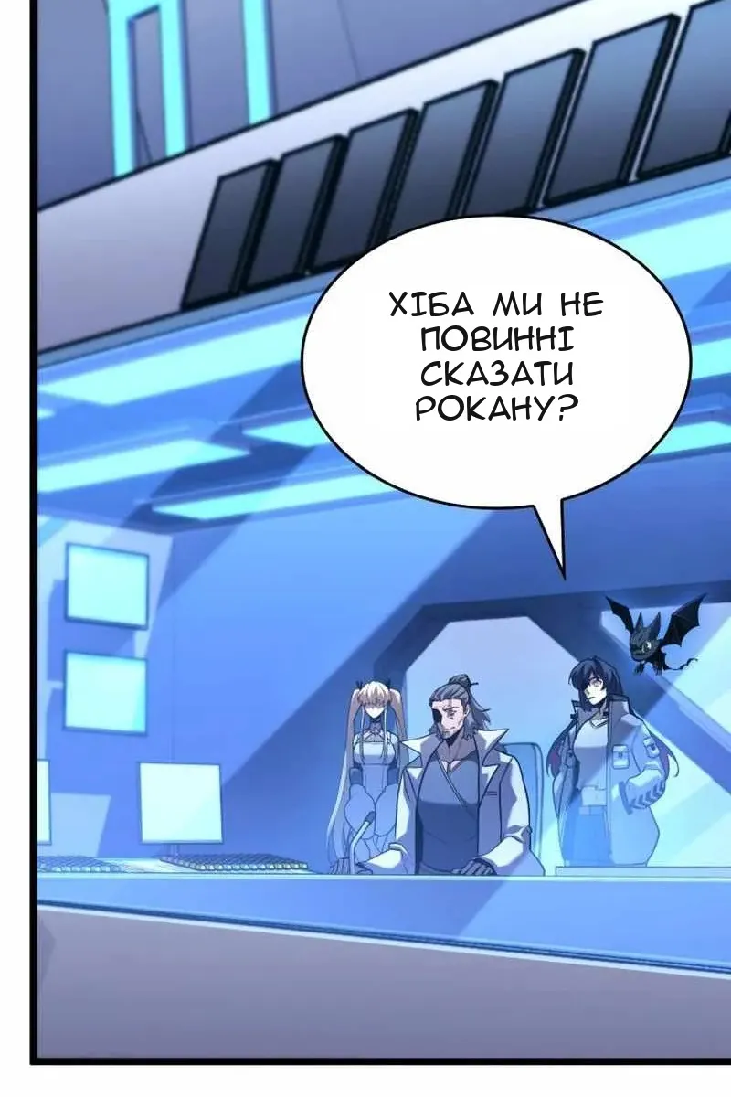 Сторінка 75