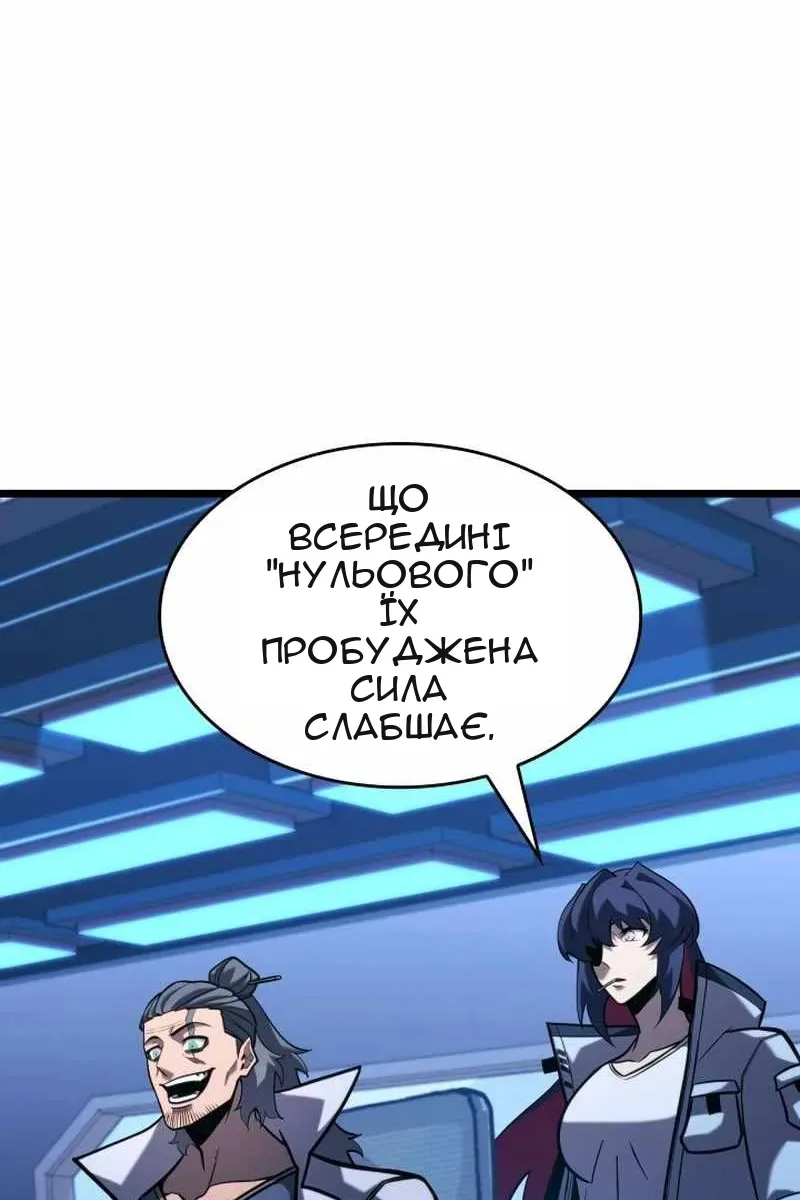 Сторінка 76